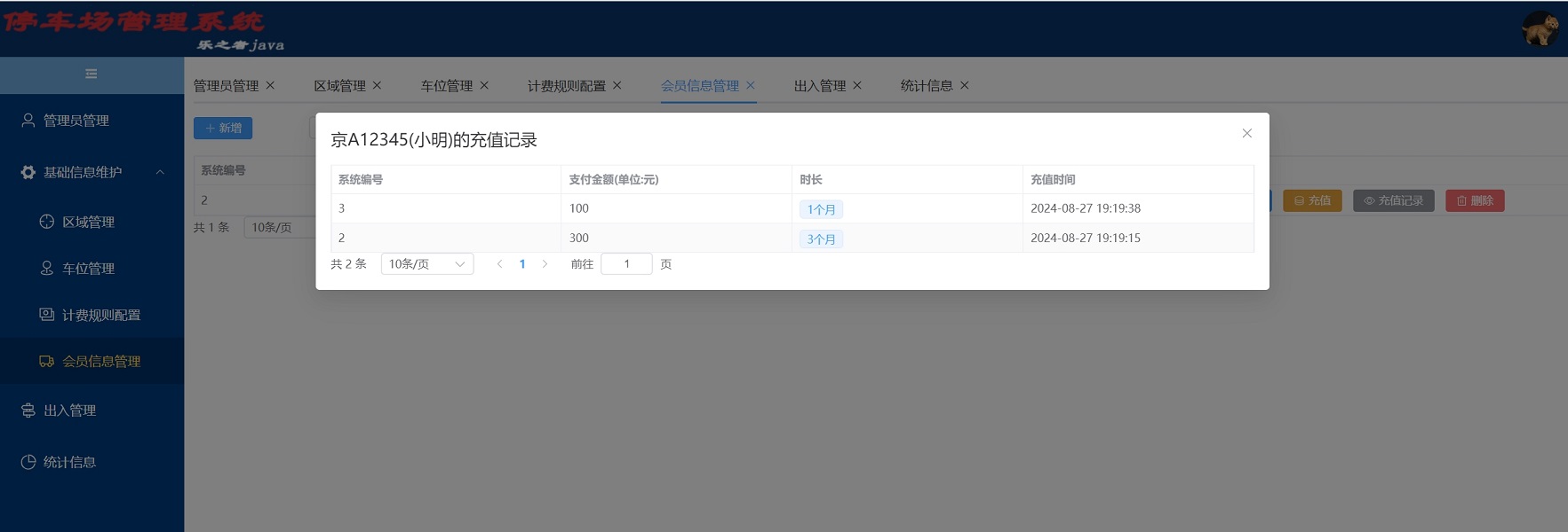 查看大图