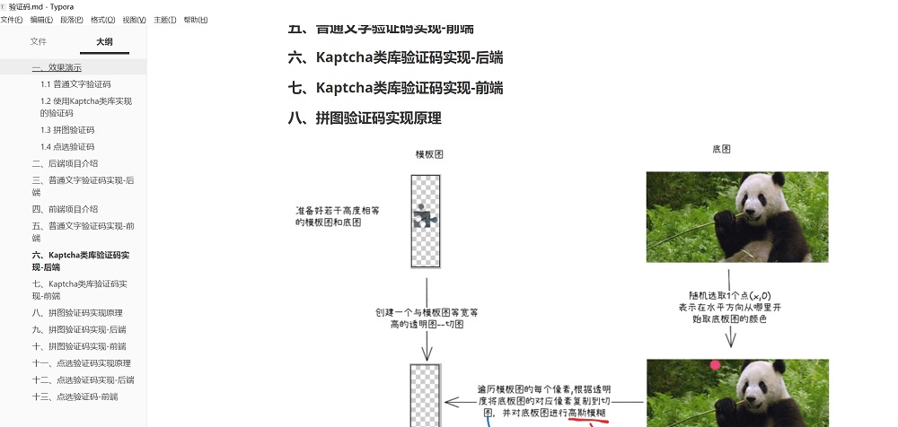 查看大图