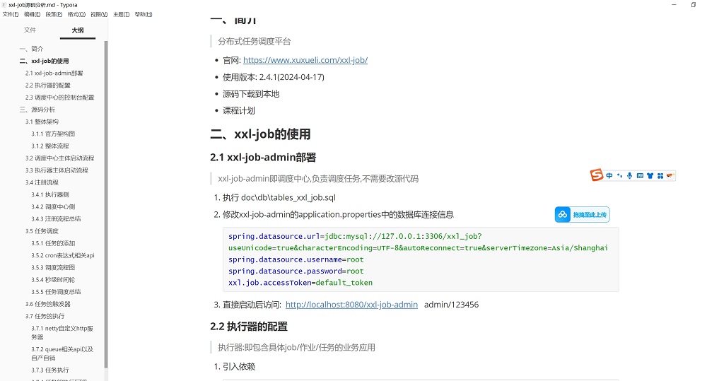 查看大图