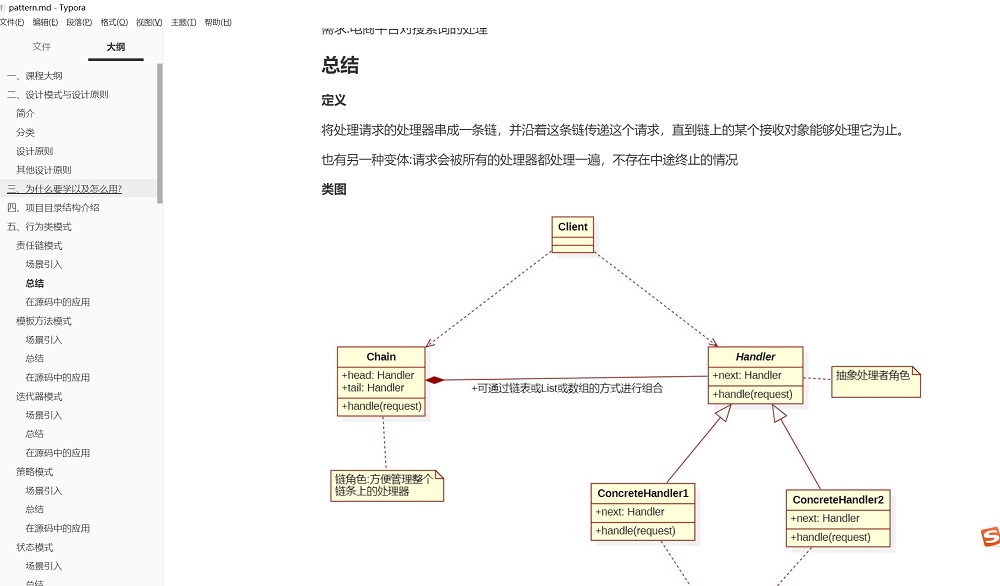 查看大图