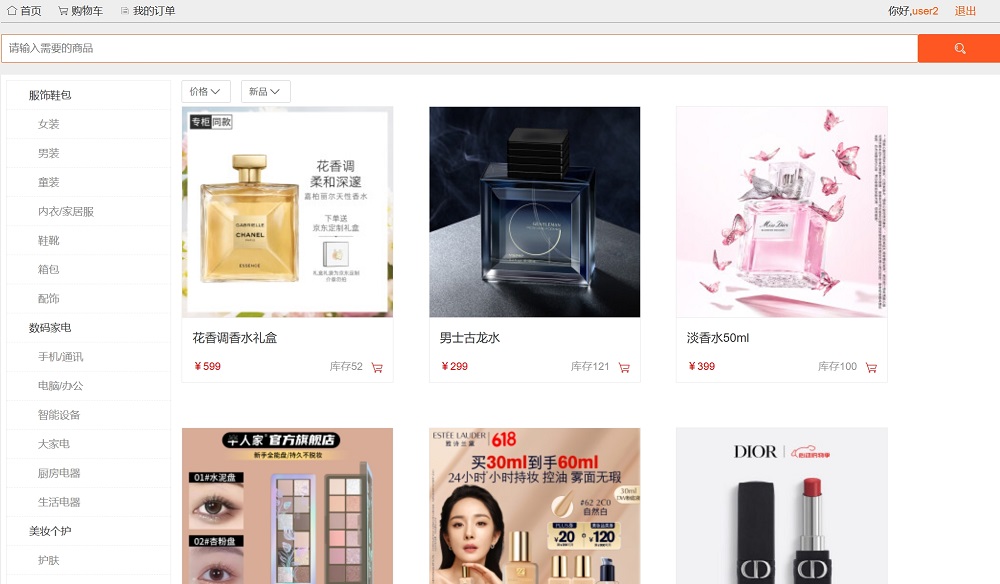 查看大图