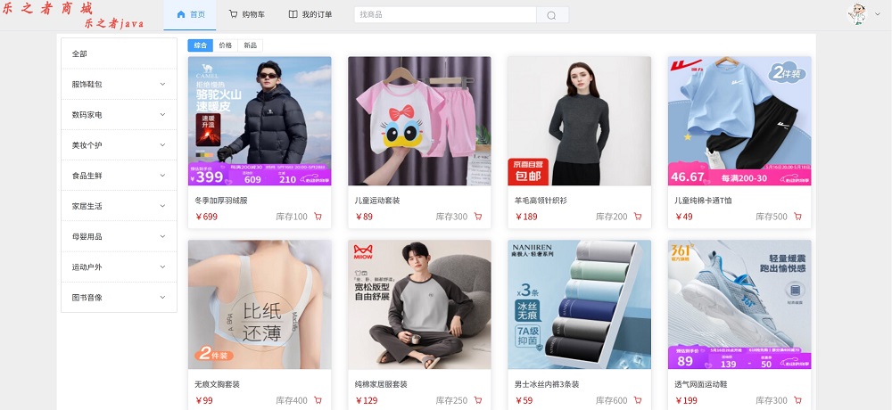 查看大图