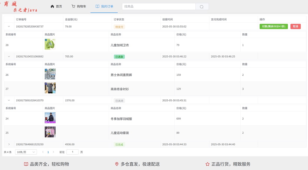 查看大图