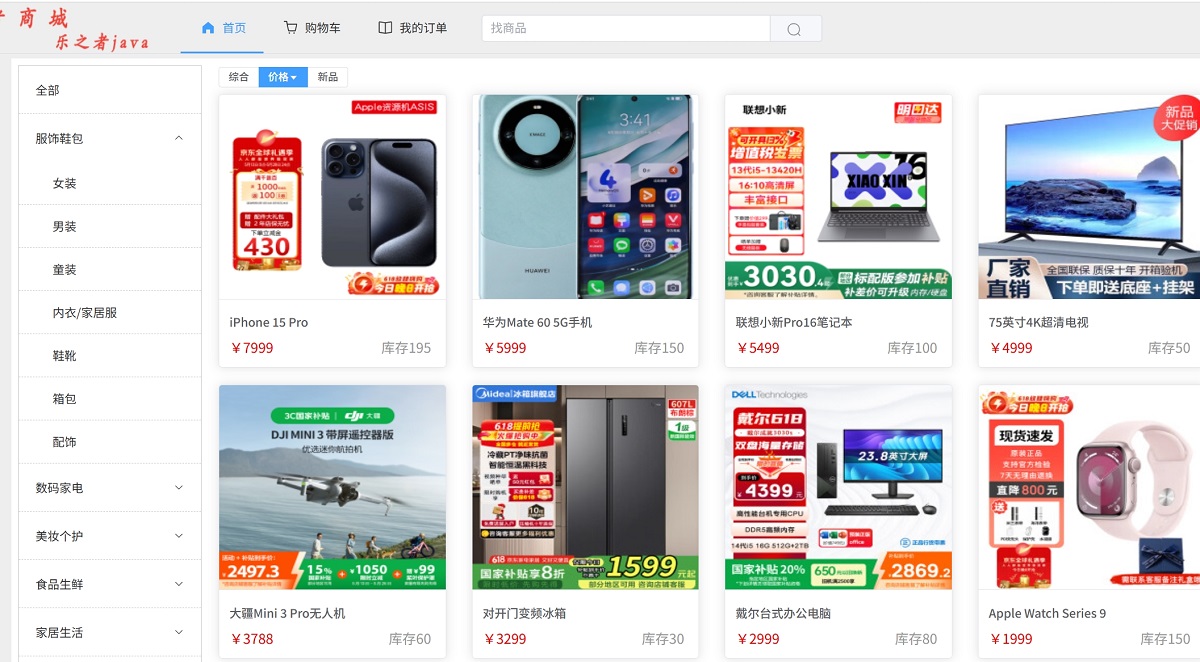 查看大图