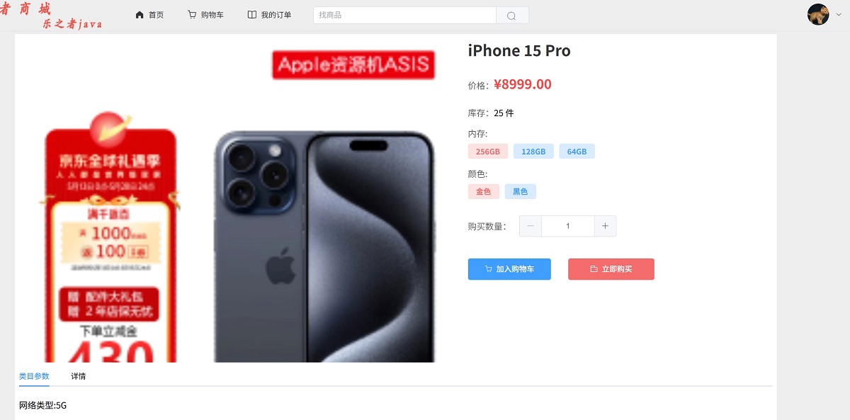 查看大图