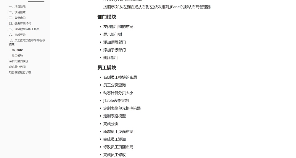 查看大图