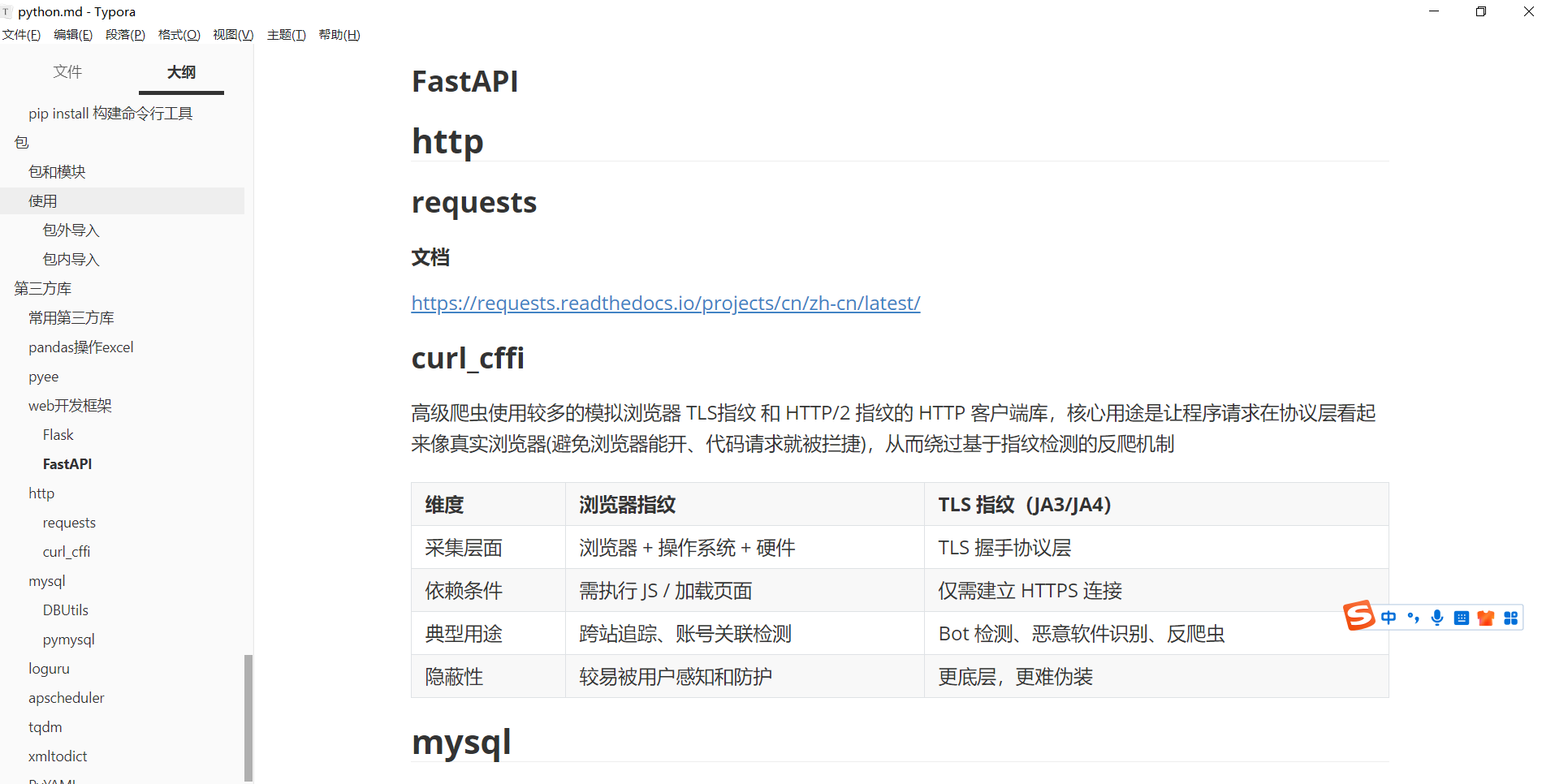 查看大图